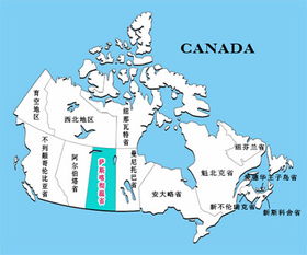 加拿大以前是哪个国家